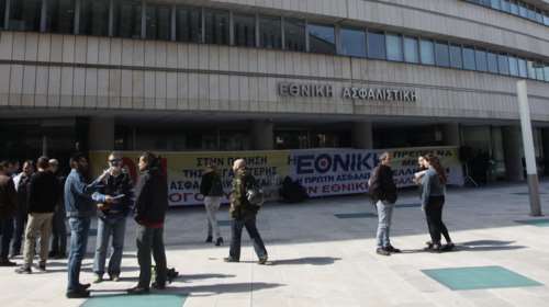 Οι μνηστήρες για την Εθνική Ασφαλιστική