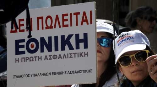 Ασφυκτικό μποτιλιάρισμα στην λεωφόρο Συγγρού λόγω συγκέντρωσης