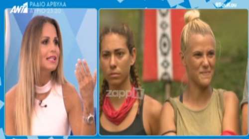 Σόφη Πασχάλη: Αποκάλυψε την αλήθεια για τη σχέση της με τη Λάουρα Νάργες!