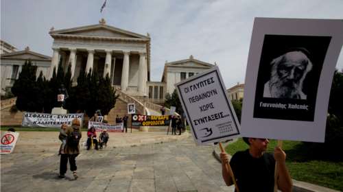 Διαμαρτυρία καλλιτεχνών για τις «συντάξεις επαιτείας»