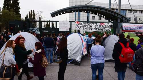 Αδιόριστοι εκπαιδευτικοί εγκλώβισαν υπαλλήλους στο υπ. Παιδείας