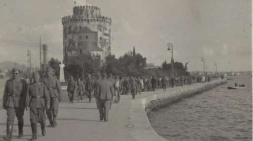 Απαγορευμένες εικόνες από τη Θεσσαλονίκη της Κατοχής