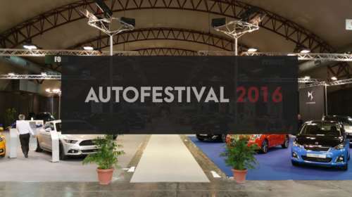 Ολα τα νέα μοντέλα &quot;παρκάρουν&quot; στην Εκθεση Αυτοκινήτου Auto Festival 2017