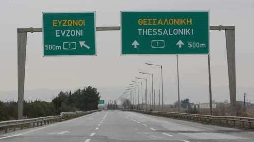Κυκλοφοριακές ρυθμίσεις στην εθνική οδό Αθηνών-Θεσσαλονίκης