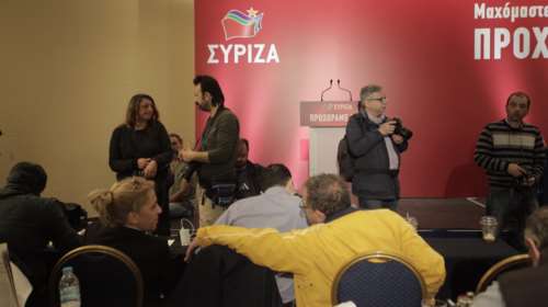 Ποιοι υπουργοί πήγαν με τα ...δερμάτινα στην Κ.Ε. του ΣΥΡΙΖΑ