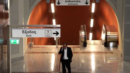 Προκηρύχθηκε ο διαγωνισμός για τη γραμμή 4 του Μετρό - Ποιες περιοχές αφορά