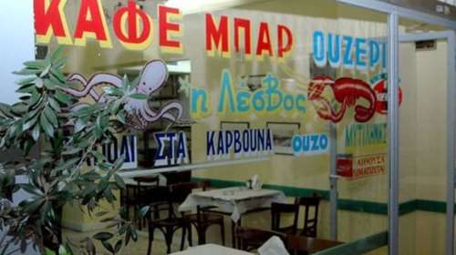 Τα επτά καλύτερα στέκια της πόλης για θαλασσινά και ουζάκι