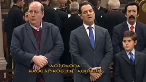 Ποιοι πολιτικοί είχαν πρότερη «καριέρα»... ψάλτη