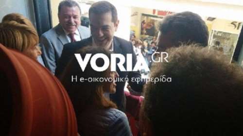 Ο Τσίπρας έσπασε τον μπότη στην Κέρκυρα μαζί με την Μπέτυ video