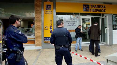 Mε «δοκιμασμένη συνταγή» η ληστεία της τράπεζας στον Πειραιά