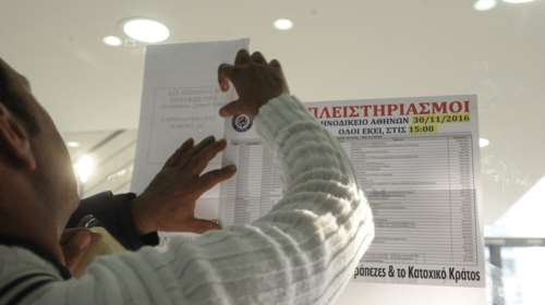 Οι συμβολαιογράφοι σπάνε την 6μηνη αποχή από πλειστηριασμούς