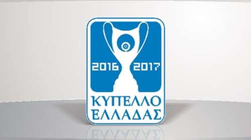 ΠΑΟΚ και ΑΕΚ το ζευγάρι του Κυπέλλου Ελλάδας
