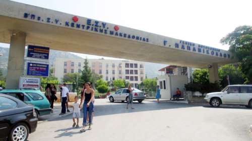 Εγκεφαλικά νεκρός ο οπαδός που τραυματίστηκε μετά τον αγώνα ΠΑΟΚ - ΠΑΟ