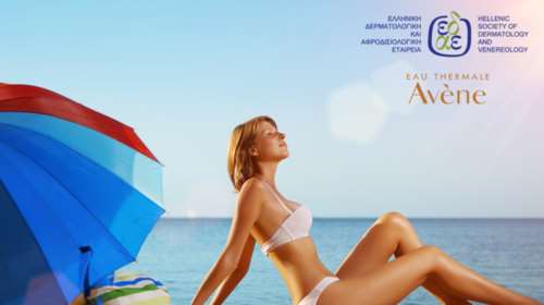 Ελληνική εβδομάδα κατά του καρκίνου του δέρματος