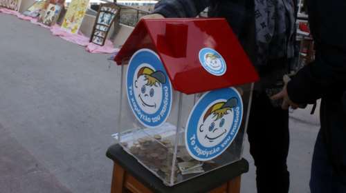 SOS από το Χαμόγελο του Παιδιού για μαϊμού-εθελοντές του