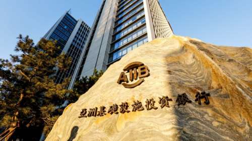 Η Ελλάδα έγινε μέλος της Ασιατικής Τράπεζας Επενδύσεων