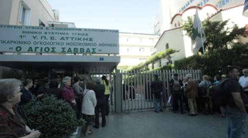 Απίστευτο: Εκλεψαν ιατρικό εξοπλισμό από τον Αγιο Σάββα