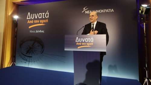 Η εμφάνιση Δένδια που προκάλεσε απορίες και ερωτήματα