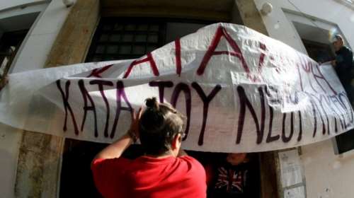 Σάλος:Καταδικάστηκαν μαθητές σε κοινωνική εργασία για κατάληψη