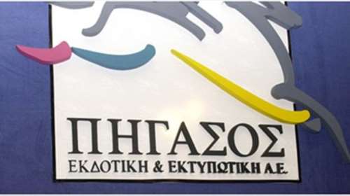 Διαψεύδει η Πήγασος ότι καταγγέλθηκαν τα τραπεζικά της δάνεια