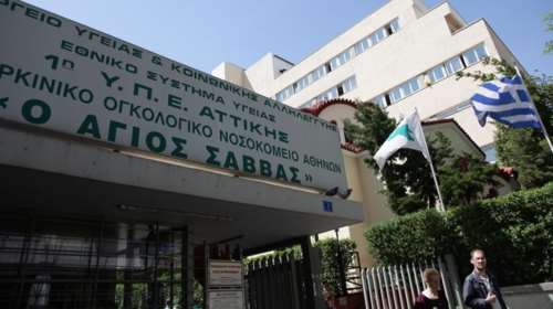 Κολομβιανά καρτέλ πίσω από τη «σπείρα των νοσοκομείων»