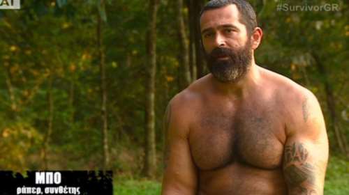 Αποχώρησε ο Μπο από το Survivor