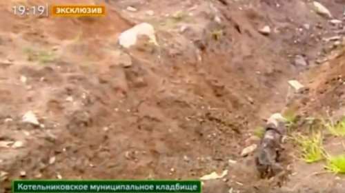 Ρώσοι γκάνγκστερ έθαψαν 41χρονο επιχειρηματία ζωντανό - Πώς γλίτωσε