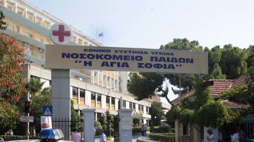 Νοσηλευτές: Παρέμβαση εισαγγελέα για τη Μονάδα Μεταμόσχευσης στο Αγία Σοφία