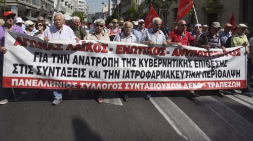 Μεγάλη πορεία των συνταξιούχων στο κέντρο της Αθήνας [φωτό]