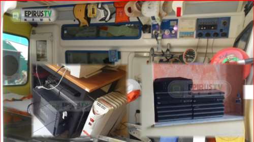 Στην αχρηστία εξοπλισμός 750.000 ευρώ στο ΕΚΑΒ Ηπείρου