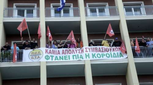 Κατάληψη στο υπ. Εσωτερικών από συμβασιούχους της ΠΟΕ-ΟΤΑ