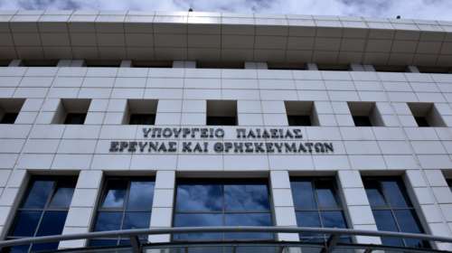 Λήξη συναγερμού στο υπουργείο Παιδείας για τον ύποπτο φάκελο