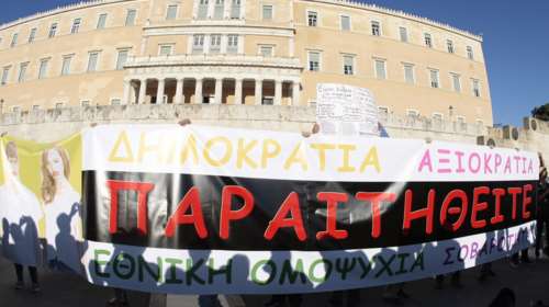 Σήμερα το βράδυ οι «Παραιτηθείτε» επιστρέφουν στο Σύνταγμα