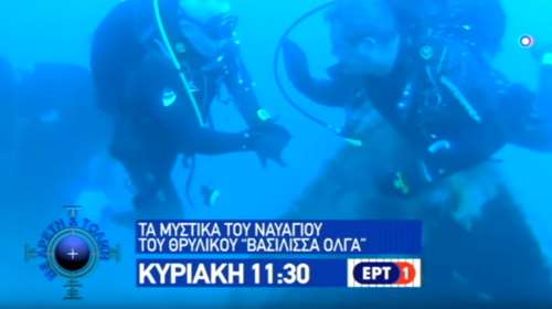 Μετά τις παραλλαγές ο Καμμένος άρχισε και τις... καταδύσεις