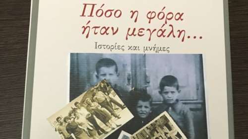 Μάκης Παπούλιας: Για μια Αριστερά που τόσο διαφέρει από τη σημερινή...