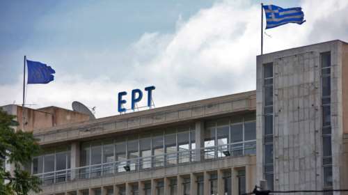 Τι προσόντα ζητάνε για το νέο διευθύνοντα σύμβουλο της ΕΡΤ