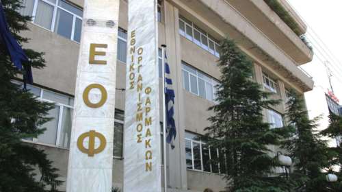 Ανάκληση παρτίδων συμπληρωμάτων διατροφής: Δείτε ποια είναι