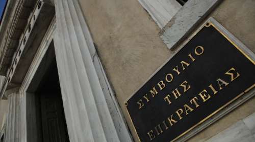Αθώος κρίθηκε από το Πειθαρχικό ο αντιπρόεδρος του ΣτΕ, Αθανάσιος Ράντος
