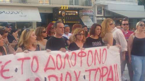 Νέα διαμαρτυρία στο Μενίδι: Παρόντες οι γονείς του μικρού Μάριου