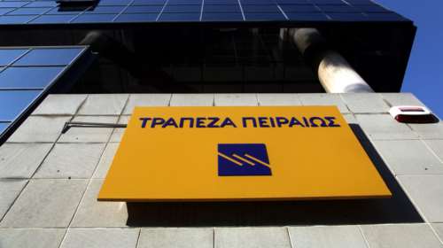 Πώληση ακινήτων μέσω ηλεκτρονικής δημοπρασίας από την Τράπεζα Πειραιώς