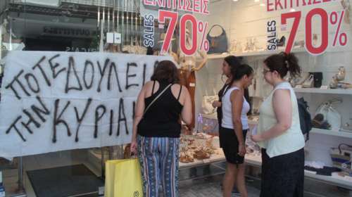 Η υπουργική απόφαση για τα ανοιχτά καταστήματα τις Κυριακές