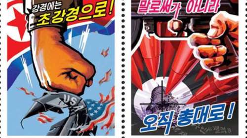 Τα γραμματόσημα στη Βόρεια Κορέα είναι πραγματικά σοκαριστικά