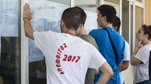 Πανελλαδικές: Πώς θα επηρεάσουν τις βάσεις τα ειδικά μαθήματα