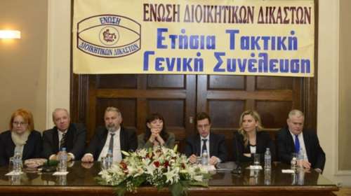 Διοικητικοί δικαστές για Πολάκη: Συκοφαντικές οι δηλώσεις του