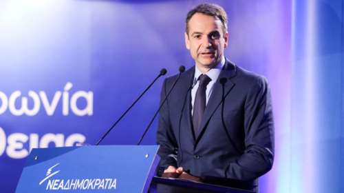 Τι θα πει ο Κυριάκος Μητσοτάκης στην Πολιτική Επιτροπή της ΝΔ