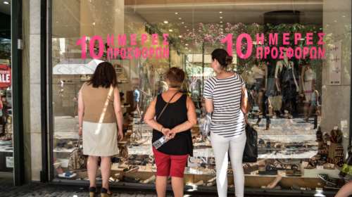 «Δεν ψωνίζω-δεν δουλεύω» λέει η ΓΣΕΕ στο άνοιγμα των καταστημάτων στις 16/7