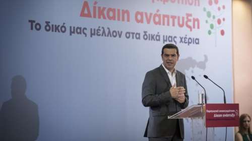 Η επική γκάφα Τσίπρα στην Κοζάνη:Παραχώρησε χιλιάδες στρέμματα