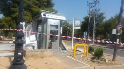 Ανατίναξαν ΑΤΜ δίπλα από κλειστό αστυνομικό τμήμα