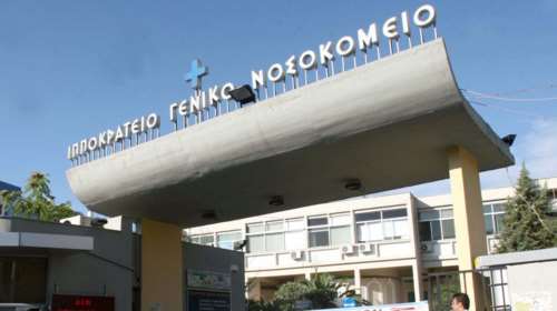 Σε κρίσιμη κατάσταση 9χρονη που έπεσε από μπαλκόνι στη Θεσσαλονίκη