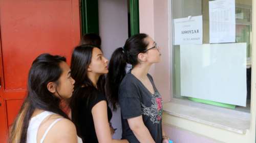 Αύριο Τρίτη είναι η τελευταία μέρα υποβολής μηχανογραφικού